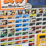 龍野西サービスエリア（上り線）スナックコーナー・フードコート  - 券売機