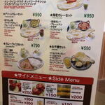 ニューアンナプルナ  - 