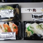 Tsukiji Sushichou - 