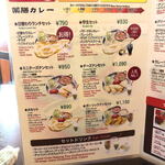 ニューアンナプルナ  - 