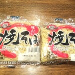 ディオ - 焼きそば (税抜)12円×2玉 (2022.03.31)