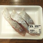 ディオ - 真鯛 (税抜)198円 (2022.03.31)