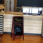 陽なたぼっこ - 