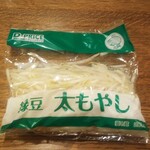 ディオ - 緑豆 太もやし (税抜)24円 (2022.03.31)