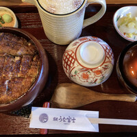 炭焼うな富士 白壁別邸 - 