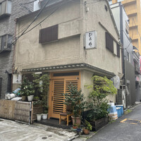 ひろ作 - 