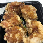 Karaage No Kansha - 