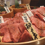 完全貸切焼肉 虎室 - 