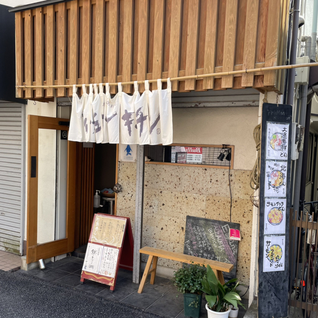 Fishman Kitchen 『埼玉県さいたま市の大宮駅東口で大漁海鮮丼‼︎FISHMAN KITCHEN。』by takafumiaoki000 : FISHMAN ...