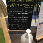 果実園リーベル - 