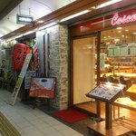 Kasukado - 隣には日本一不味いと評判のらーめん居酒屋の提灯が(~_~;)