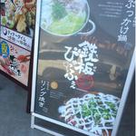 Green'sK鉄板ビュッフェ - 