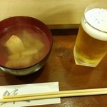 すし処 北の旬 - 三平汁（無料）とビール