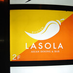 LASOLA Bhutan Restaurant - 看板