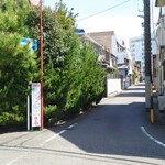 和モダンフレンチたかはし - お店の通り
狭くて一方通行　お店も外観は存在感なく通り過ぎ掛けた(笑)