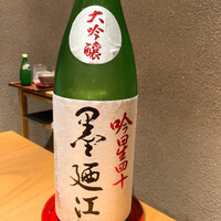まき村 - 