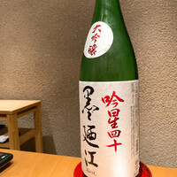 まき村 - 