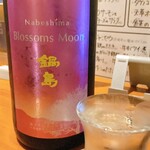 日本酒とワイン ヒカリ - 鍋島　blossom moon