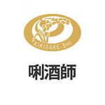 Sake sommelier “Rishuushi” is permanently stationed