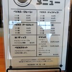 ベビ―カステラ専門店 廣島ベビカス - 