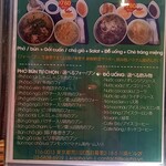 KOIPHO - 