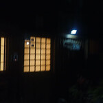 町家ゲストハウス三輪 - 三輪駅からそんなに離れてないですミャ