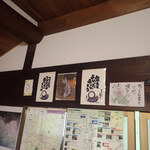 町家ゲストハウス三輪 - 真ん中の灰色のが先代のねこさん