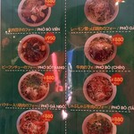KOIPHO - 