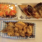 佐藤水産 - 購入品