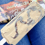 샤토레제 쓰 이치미타점 - 어른의 초코 바키 구운 버터 캐러멜 86엔