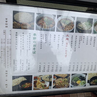 日本橋 やぶ久 - 