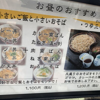 日本橋 やぶ久 - 