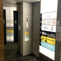 鮨結う翼 - 