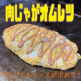 h Okonomiyaki Zenigata - 