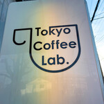 Tokyo Coffee Lab. - 