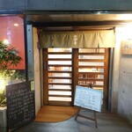 やぶ善 - 不動通り商店街の真ん中辺にあります。