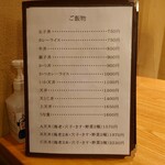 やぶ善 - 丼メニュー。