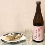 浦霞醸造元 - つくしの天ぷらで「花は咲く」をグビグビ！