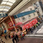 白鳳 - ここは、心斎橋筋商店街です。