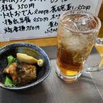 食彩厨房 甚兵衛 - 男梅サワー