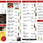 ダイニングバー結 - ビール・ワイン・日本酒・焼酎・ウィスキー