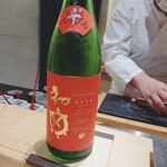 鮨 なんば - 初亀 (静岡)