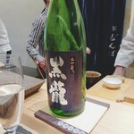 鮨 なんば - 黒龍 (福井)