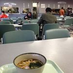 岡山県運転免許センター - うどんはやめとけ