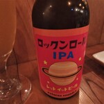 ワッカ モール - ロックンロールIPA￥900