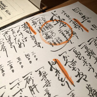 並木橋なかむら - 