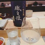 鮨 由う - 日本酒「磯自慢」