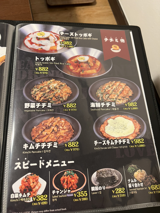 メニュー写真 : NENECHICKEN 長岡東店 （ネネチキン） - 北長岡/鳥料理