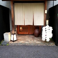 すし いわお - 外観