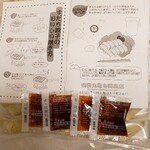 寺岡商店 - 冷凍ニンニク餃子、餃子のたれ、おいしい焼き方